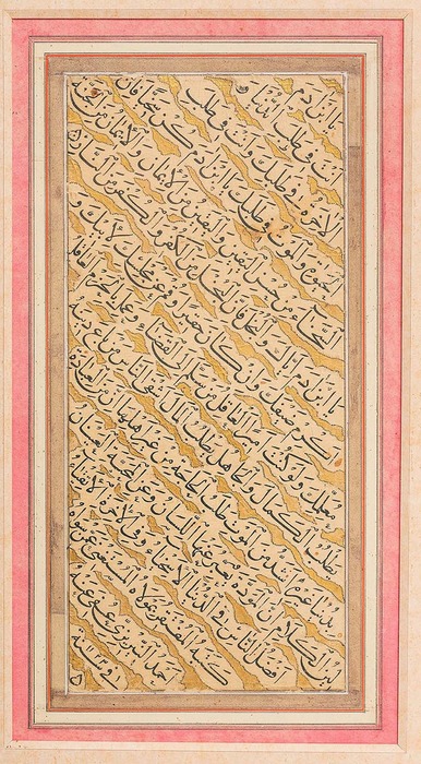 میرزا احمد نیریزی؛ نسخ‌نویسی نادر در تاریخ خوشنویسی ایران